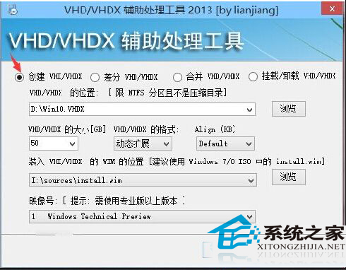 如何用虚拟磁盘轻松安装和卸载Win10系统