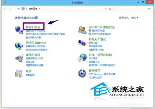 Win10如何解除睡眠唤醒密码