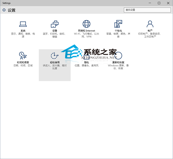 Win10讲述人功能更改发音人的方法