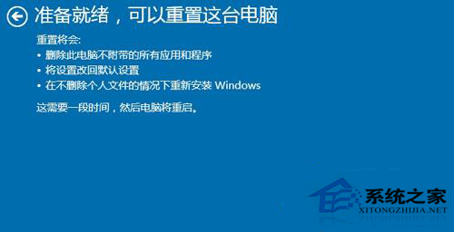 Win10系统弹出“Windows任务的主机进程已停止工作”窗口怎么办?