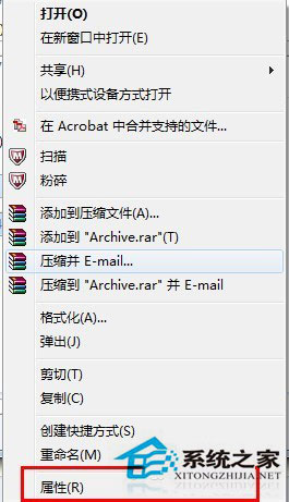Win7系统的移动硬盘打不开怎么办?
