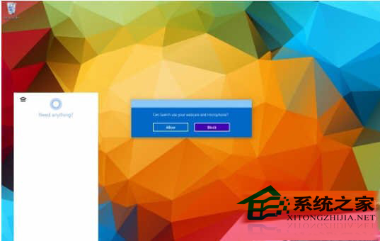 Win10预览版9901 Cortana如何使用