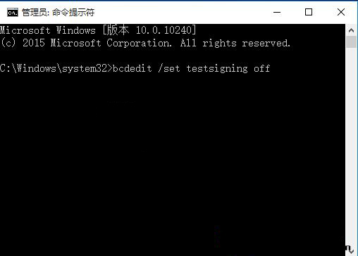 Win10测试模式是什么?怎么关闭Win10测试模式?