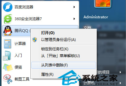 有效防止Win7复制大文件时突然崩溃的措施