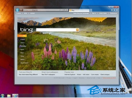 Win7下如何将IE9还原回IE8
