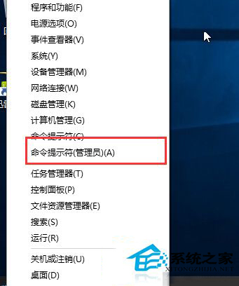 Win10测试模式是什么?怎么关闭Win10测试模式?