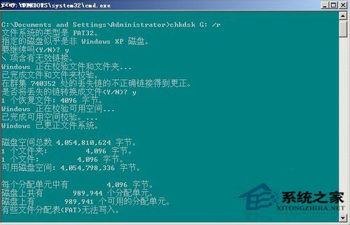 Win7系统的移动硬盘打不开怎么办?