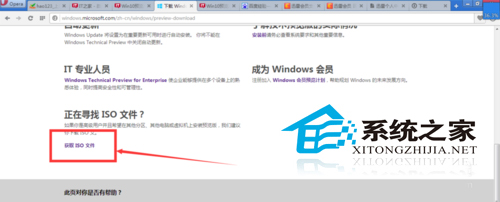 如何下载Win10系统中文版