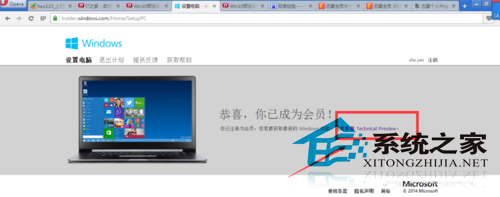 如何下载Win10系统中文版