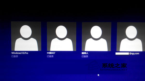 Win10切换用户的方法