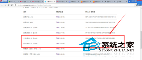 如何下载Win10系统中文版