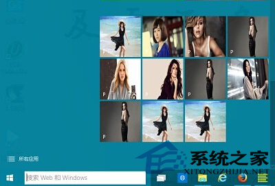 Win10系统怎么在开始菜单中显示自己的照片