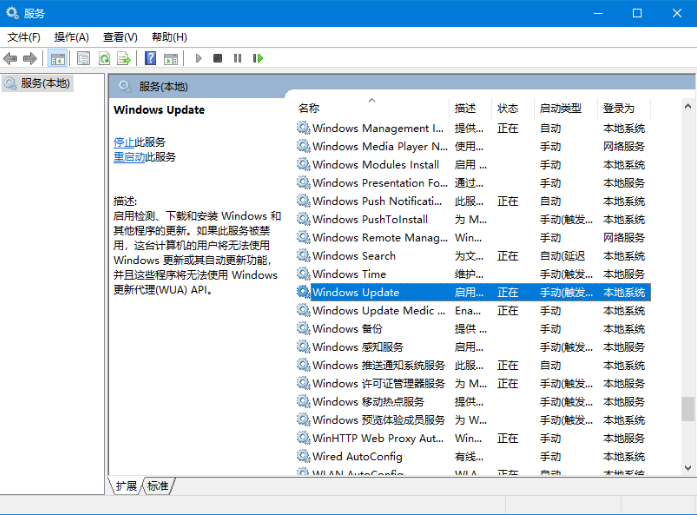 Win10自动更新怎么使用DISM++进行关闭?关闭Win10自动更新教程