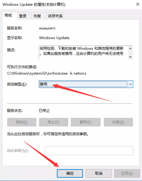 Win10自动更新怎么使用DISM++进行关闭?关闭Win10自动更新教程