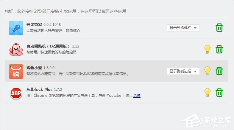 XP系统浏览器假死怎么办?