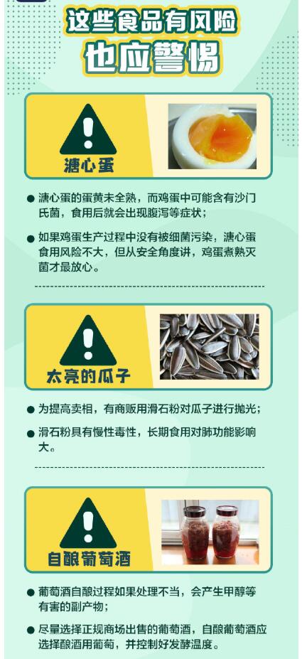 太可怕了!高压蒸煮不能破坏米酵菌酸毒性 鸡西家庭聚餐酸汤子致8人中毒死亡