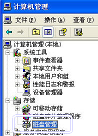移动硬盘如何分区?