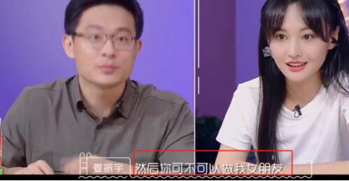 郑爽不介意和粉丝谈恋爱 惊呆众网友!