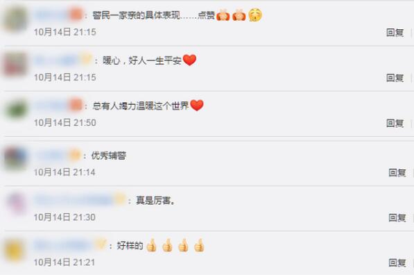 好样的!送医途中堵车辅警背老人百米冲刺,跑出一条生命通道