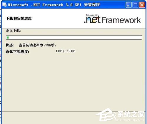 WinXP电脑出现程序正常初始化失败c0000