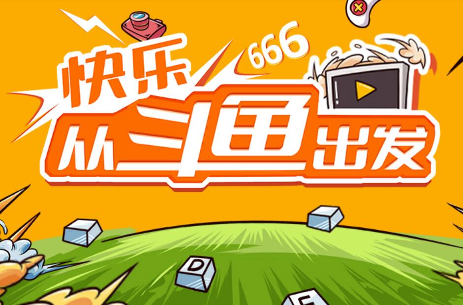 多年的传闻变现实!虎牙斗鱼正式合并 腾讯拥有新公司67.5%投票权