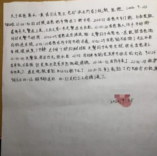 交警真的见死不救?男子酒后被查弃车跳河身亡 还原事件经过详情