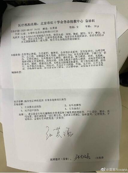 剧情反转!张培萌妻子称只想要女儿抚养权 张培萌婚内出轨抢孩子