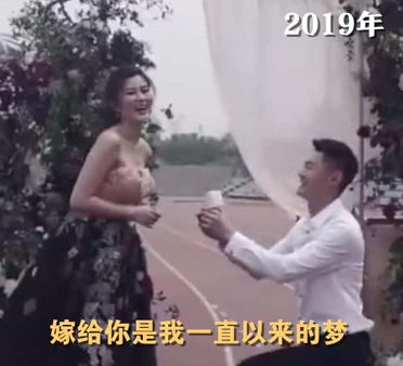 张培萌结婚视频被扒,与妻笑靥如花画面美好,今家暴出轨难回过去