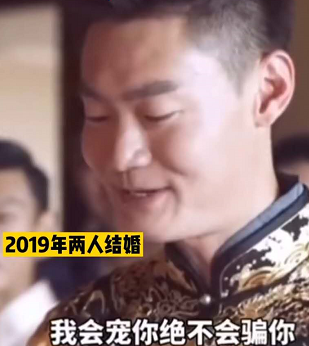 张培萌结婚视频被扒,与妻笑靥如花画面美好,今家暴出轨难回过去