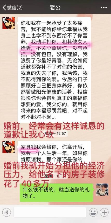 剧情反转!张培萌妻子称只想要女儿抚养权 张培萌婚内出轨抢孩子