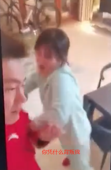 张培萌结婚视频被扒,与妻笑靥如花画面美好,今家暴出轨难回过去