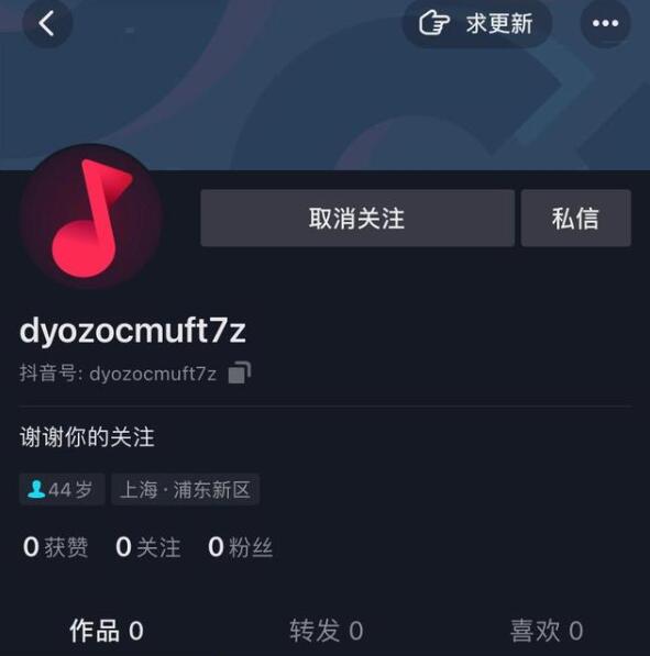 【后续来了】酒店称未开除与辛巴起冲突保安 保安社交平台被封?