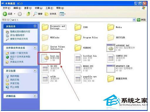 boot.ini文件丢失怎么办?WinXP boot.ini文件丢失怎么修复?