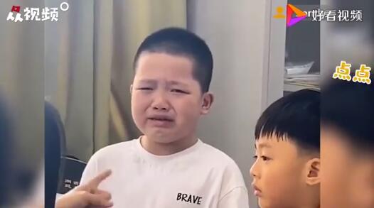 戏精本精!男孩上一秒偷笑下一秒哭出声