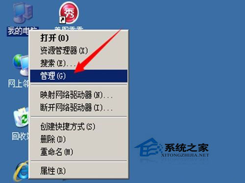 WinXP无线连接不上提示“windows无法配置此无线连接”如何解决?