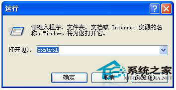 电脑突然没声音怎么办?WinXP电脑突然没声音解决方法