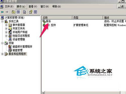 WinXP无线连接不上提示“windows无法配置此无线连接”如何解决?