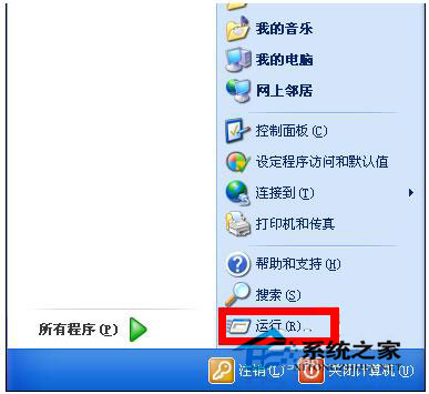 电脑突然没声音怎么办?WinXP电脑突然没声音解决方法