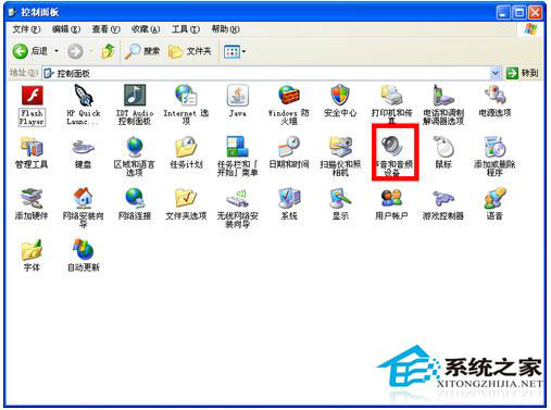 电脑突然没声音怎么办?WinXP电脑突然没声音解决方法