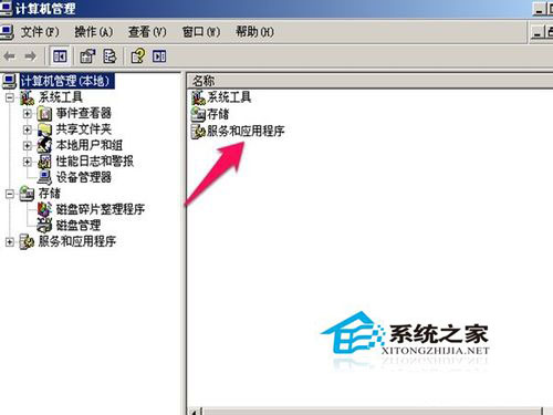 WinXP无线连接不上提示“windows无法配置此无线连接”如何解决?