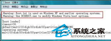 修复WinXP+Vista双系统引导文件的方法