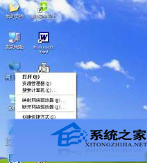 Win XP建立宽带连接的步骤