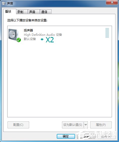 vista下如何调整左右声道音量