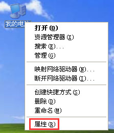 怎样去除那个桌面图标阴影