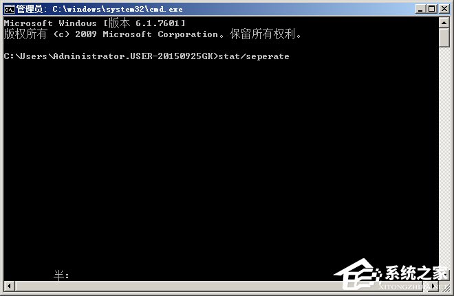 怎样在Windows XP中运行DOS程序?