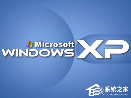 提升Win XP运行速度百分之百九大技巧