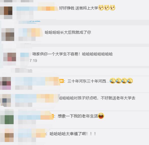 长大后我就成了你!女儿同款教育上老年大学妈妈,真是多彩的老年生活