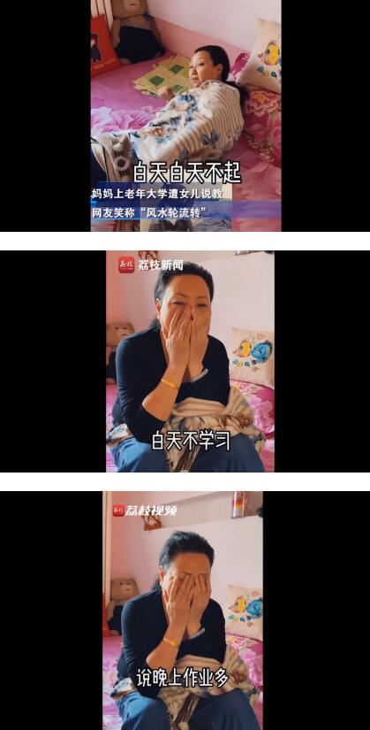 长大后我就成了你!女儿同款教育上老年大学妈妈,真是多彩的老年生活