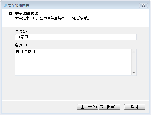 windows7系统怎么关闭445端口 windows7系统怎么关闭445端口