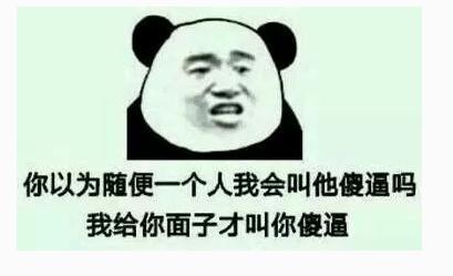 骂人的最高境界的句子,脏话一个脏字也不带特别狠